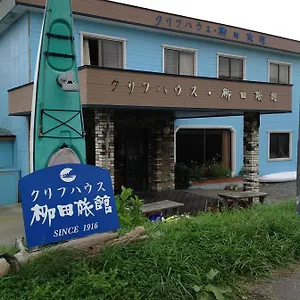 クリフハウス 柳田旅館 2*, えりも町 日本